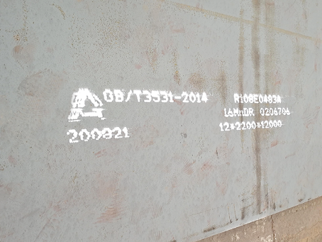 普定容器板-16MnDR